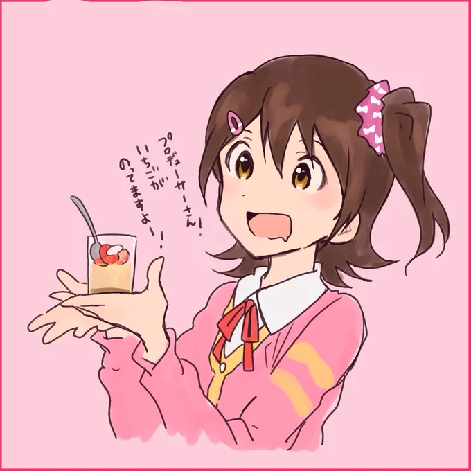 #gessan_ml 本誌の欄外企画採用者さんへのノベルティイラスト① やたら食べ物 