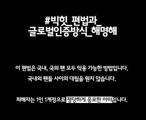 RJbXiZIQ3YFCbFO's tweet photo. #추첨제_편법과_글로벌인증방식_해명해
계정 또 막혔어요 rt팔로 부탁드려요 https://t.co/P7AoqdoZju
