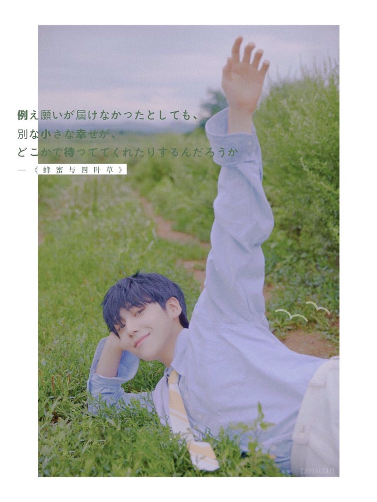 PinkyEunsang's tweet photo. 风になる🎐

#X1 #엑스원 #이은상 #은상 #LEEEUNSANG https://t.co/h8kyh439A6