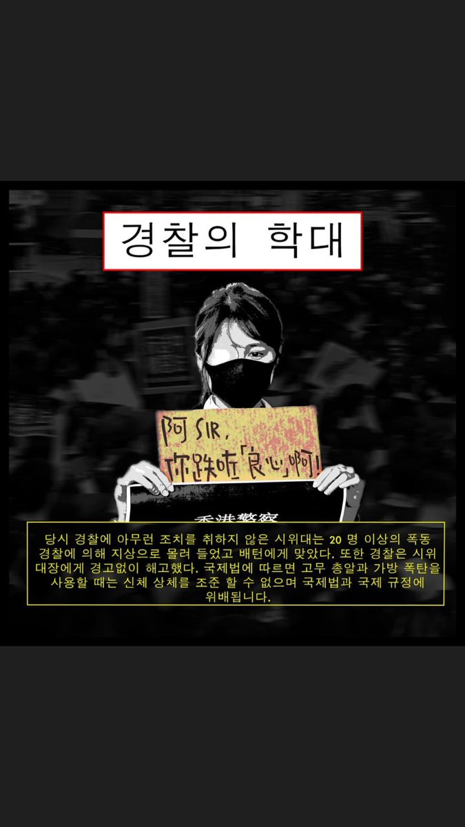 garnet0852's tweet photo. #BoycottMulan https://t.co/VFvhhkqsDP