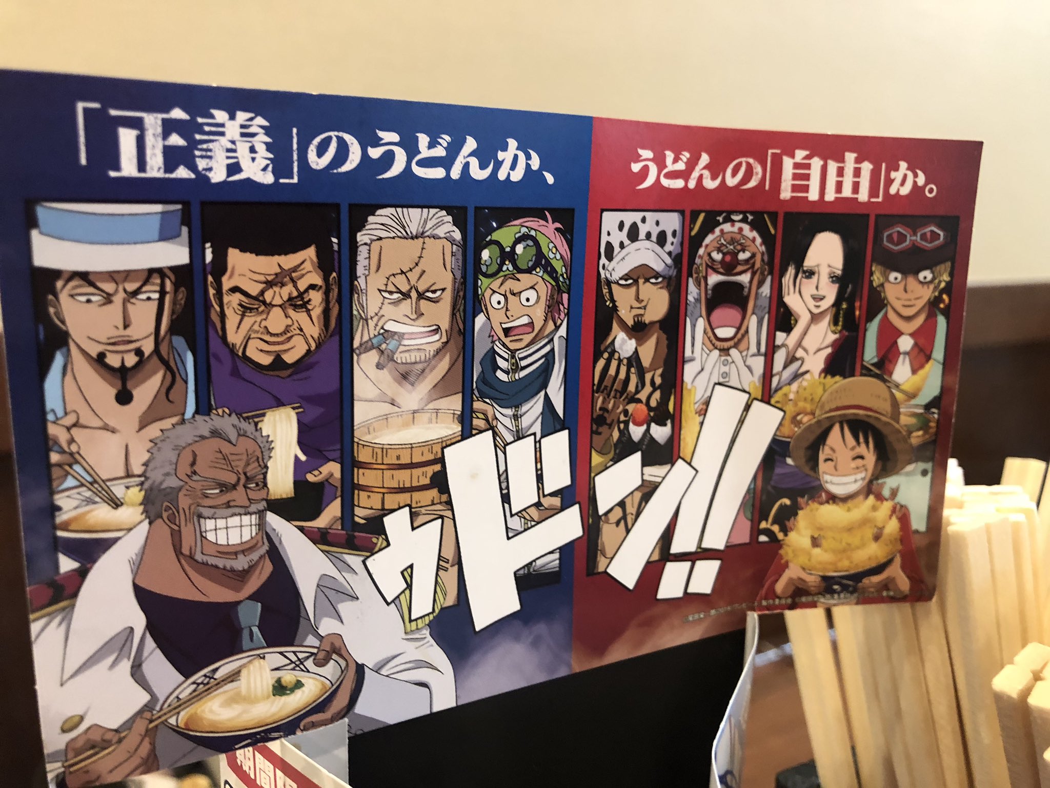 One Piece スタッフ 公式 Official Na Twitterze Stampedeコラボ中の丸亀製麺に来ました おうどんと ツブツブのかき揚げ を注文したらローの缶バッジとハンコックの手配書うどん札をもらえたんぴーど Onepiece Stampede 興行収入25億突破 熱狂拡大中