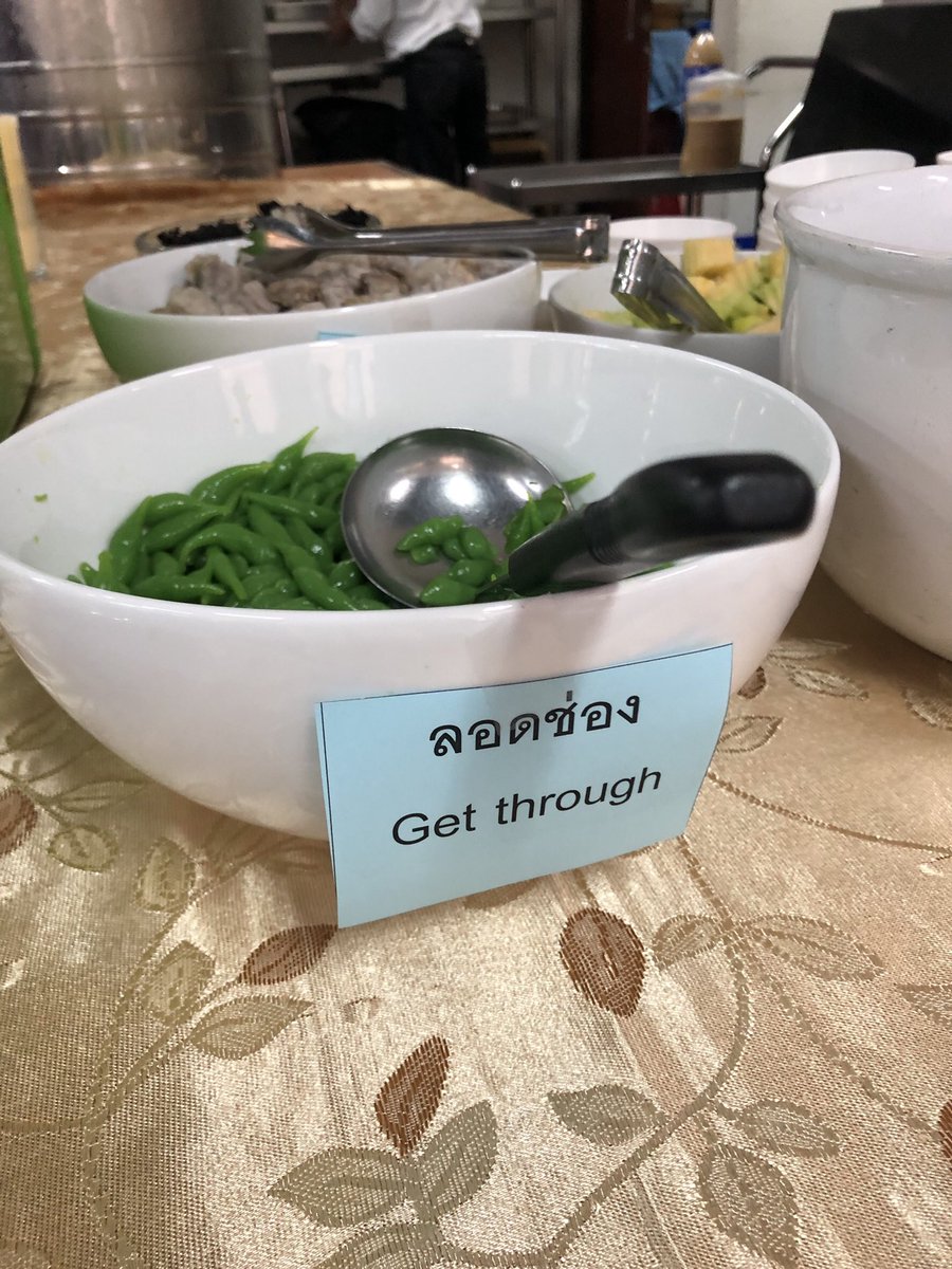 บินกับยายสบายต่างกัน tweet media
