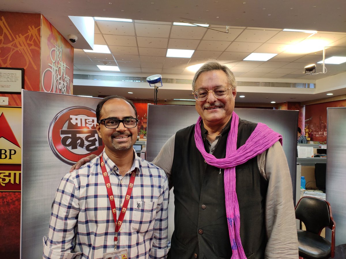 sandeepramdasi's tweet photo. 'सुरभि' सारख्या नितांत सुंदर सकारात्मक दर्जेदार मालिकेतून भारताची खरी ओळख; संस्कृतीचा समृद्ध वारसा घराघरात पोहचवणारा माणूस 'सिद्धार्थ काक' आज माझा कट्ट्यावर रात्री ९ वा. 
सुरभिची काक आणि @renukash ही जोडी आजही अनेकांना आपल्या कुटुंबातील सदस्य वाटतात
@abpmajhatv 
@rajivkhandekar https://t.co/W32rJmJxOj