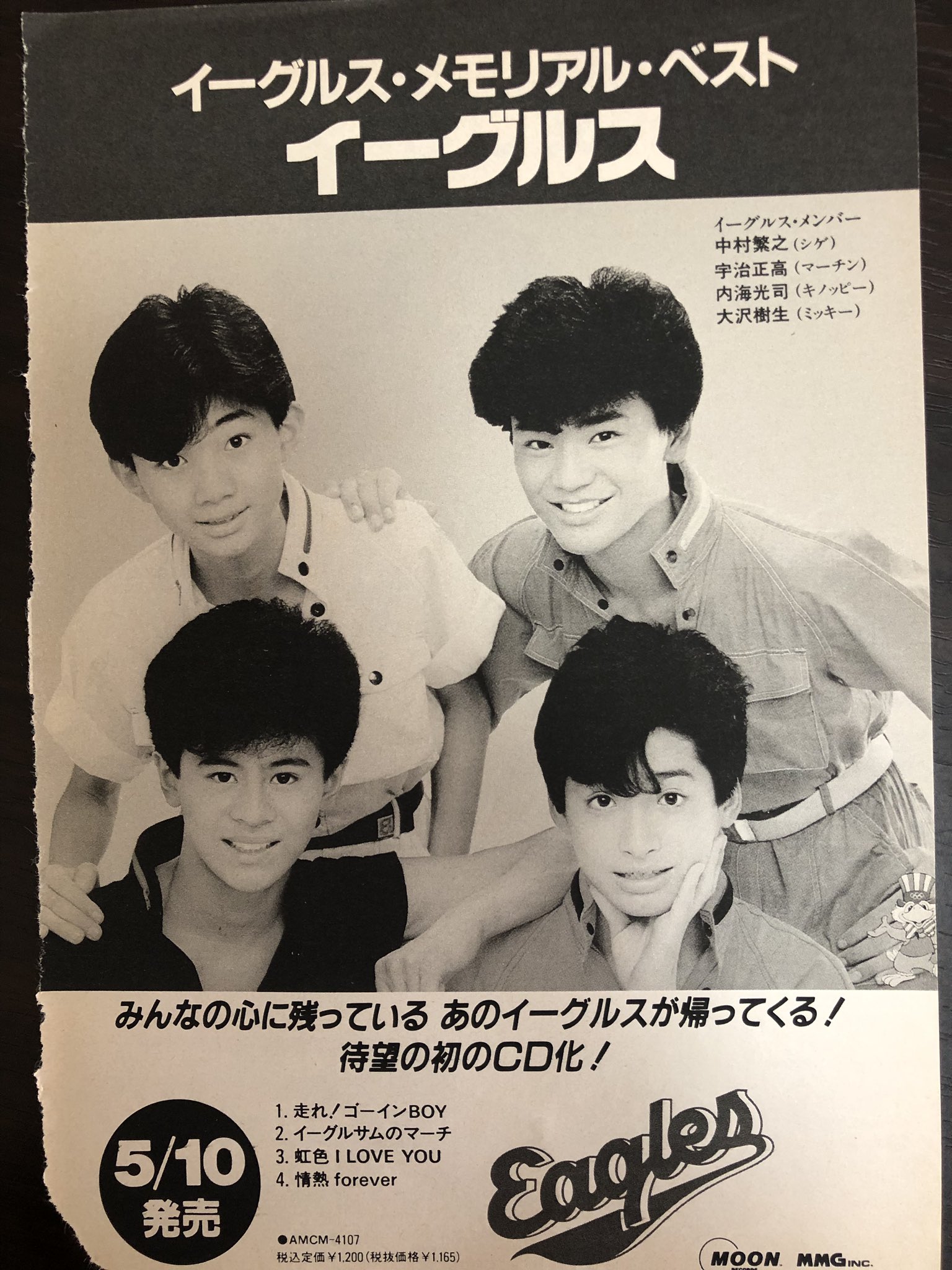 shiho(志´・Å・)/ on X: 