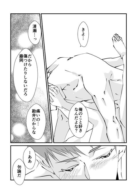 風が強く吹いてのtwitterイラスト検索結果 古い順 風が強く吹いてのtwitterイラスト検索結果 古い順
