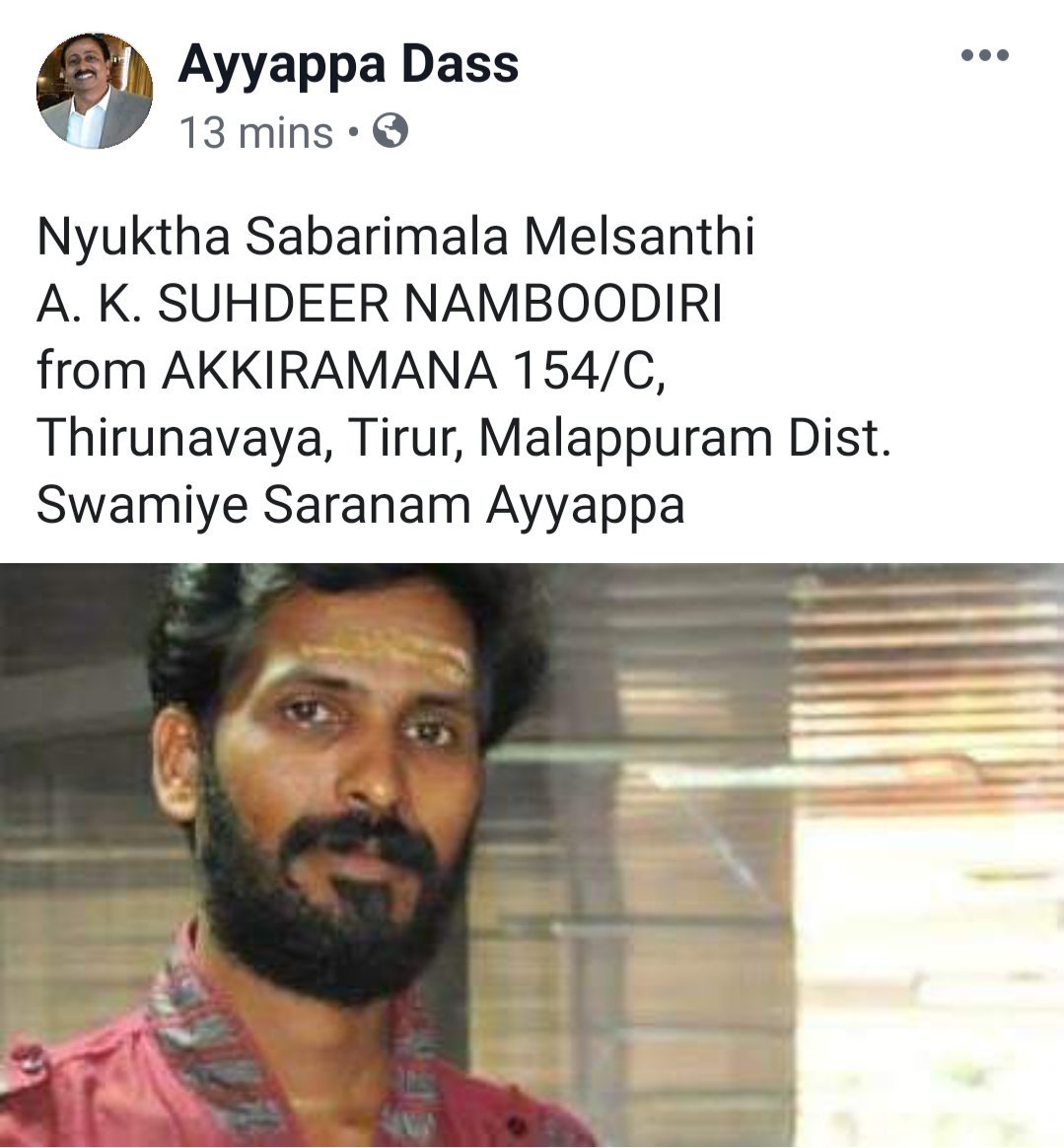 shine_goglobal's tweet photo. Swamiye Saranam Ayyappa https://t.co/7UuAMnYPfT