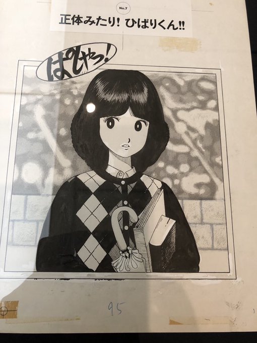 江口寿史のtwitterイラスト検索結果 古い順 江口寿史のtwitterイラスト検索結果 古い順