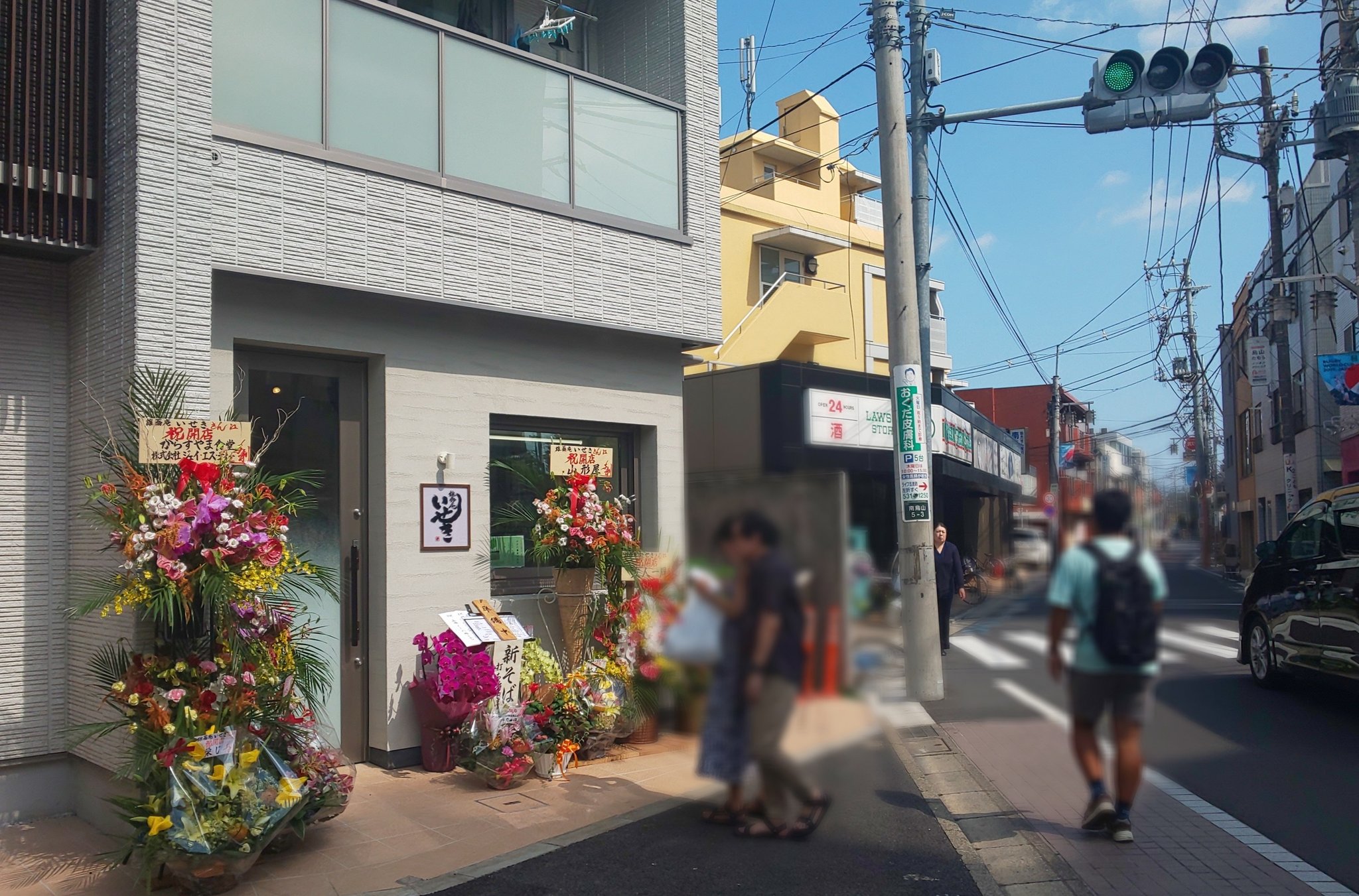 Lapuamama お蕎麦屋さんが オープンされました 雄蕎庵いせき さん T Co Ec26fh7hwh 千歳烏山 日本そば 千歳烏山情報 ニューオープン