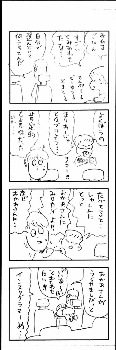 こどもまんが classics たのしい車検に道連れ2? 