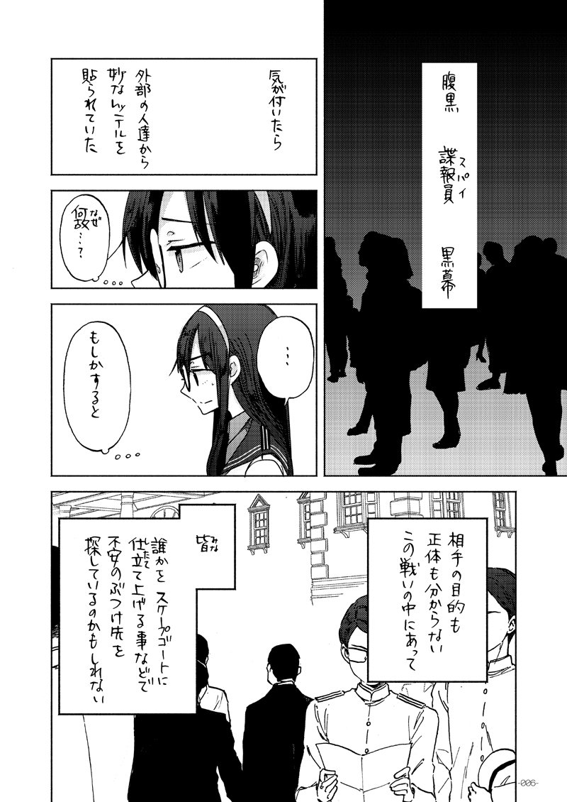 C96新刊「大淀さんは××××…?」の委託販売が開始されております。
とらのあな様:
https://t.co/Cbnezu0W2A
メロンブックス様:
https://t.co/KRmgY9IoGf
https://t.co/34yaZ6dPH1【特典付】
ZIN様でも委託予定。どうぞよろしくお願いいたします。
(アシより)
#C96新刊 #夏コミ2019