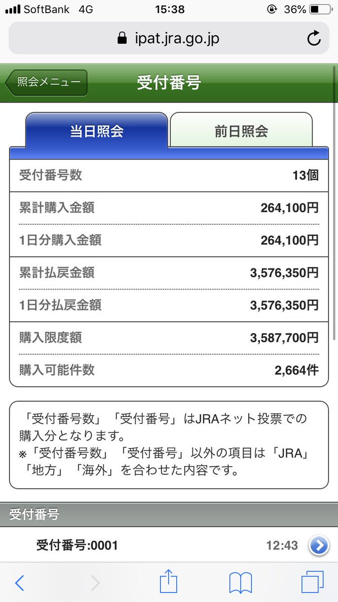梅栗 tweet media