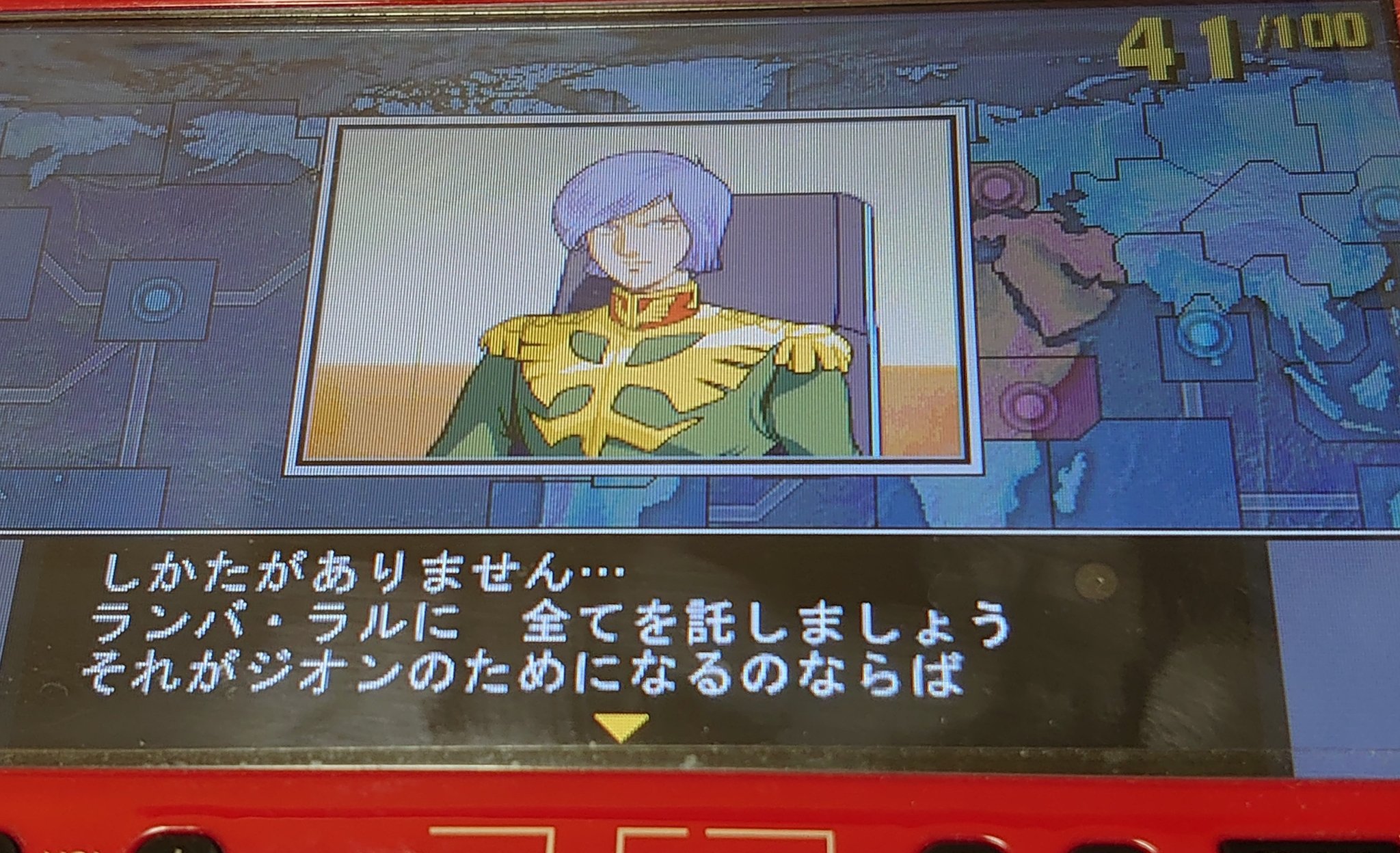 アクシズの脅威 Twitter Search Twitter