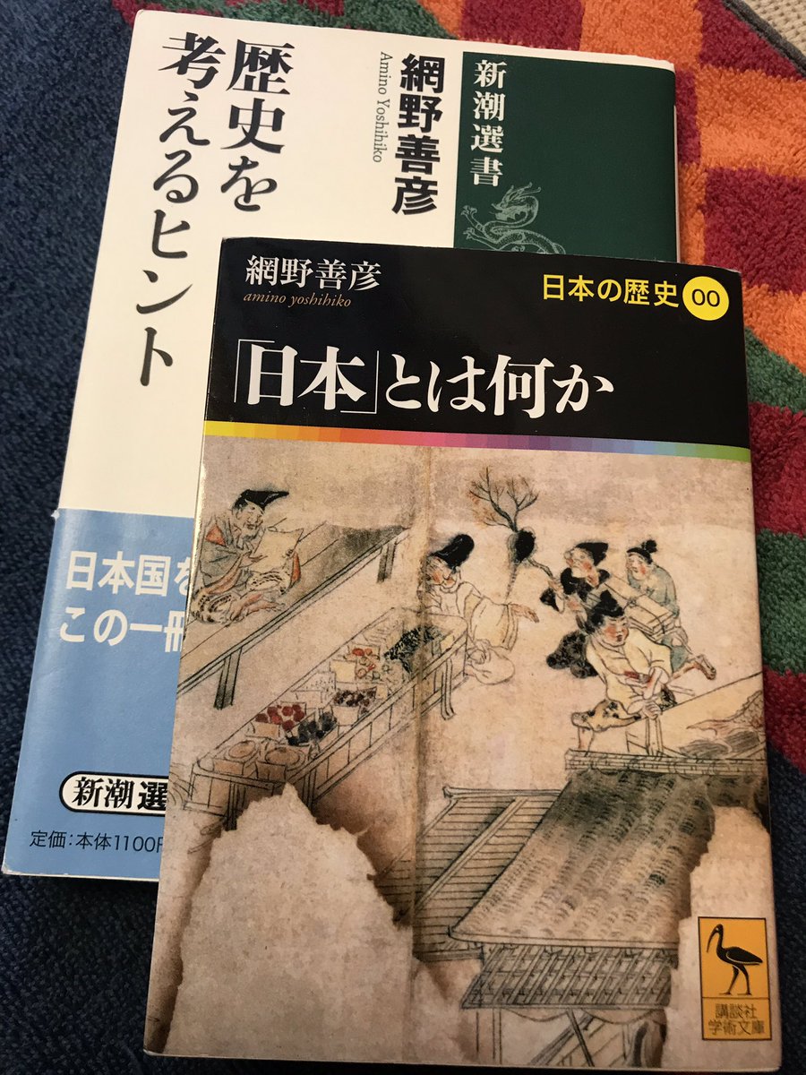 高校生のための頭が良くなる本