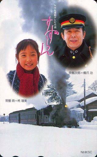 柊瑠美が千尋役を演じたのは何歳 子役時代からその後の出演作品も紹介 りんごの読書ブログ