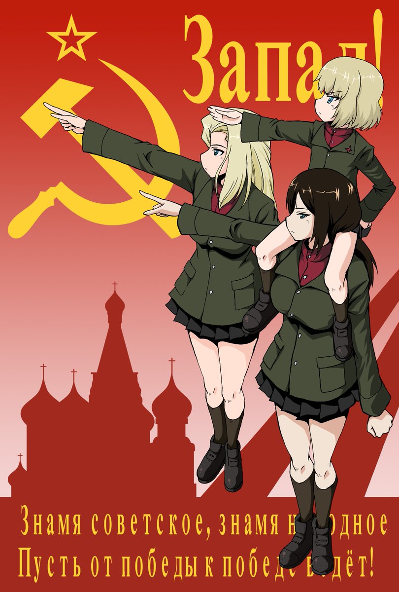 昨日から引き続きガルパンBOXの新録コメンタリー聞きながら作業してるんだけど、プラウダ高の中の人たちが「大洗を赤く!」と不穏当なことを喋っていて笑うw 