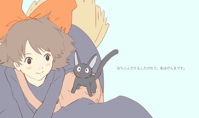 魔女の宅急便のtwitterイラスト検索結果 古い順