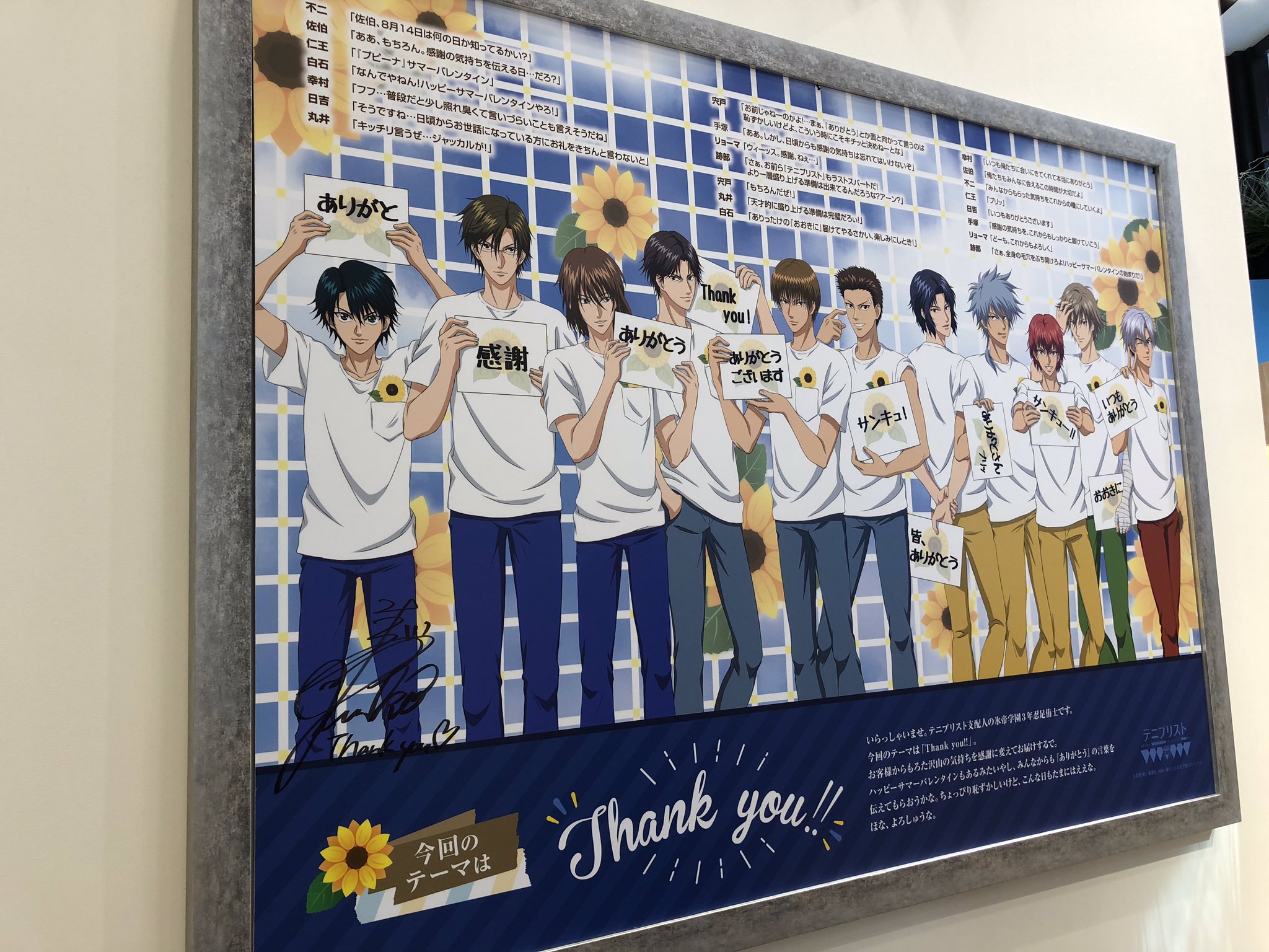 テニプリスト【公式】 on X: 