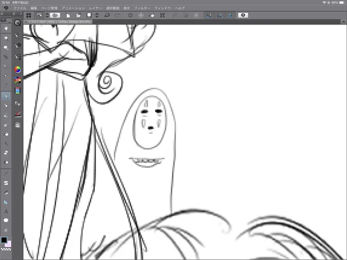 ラフ描いてたらカオナシ描いてと言われた 