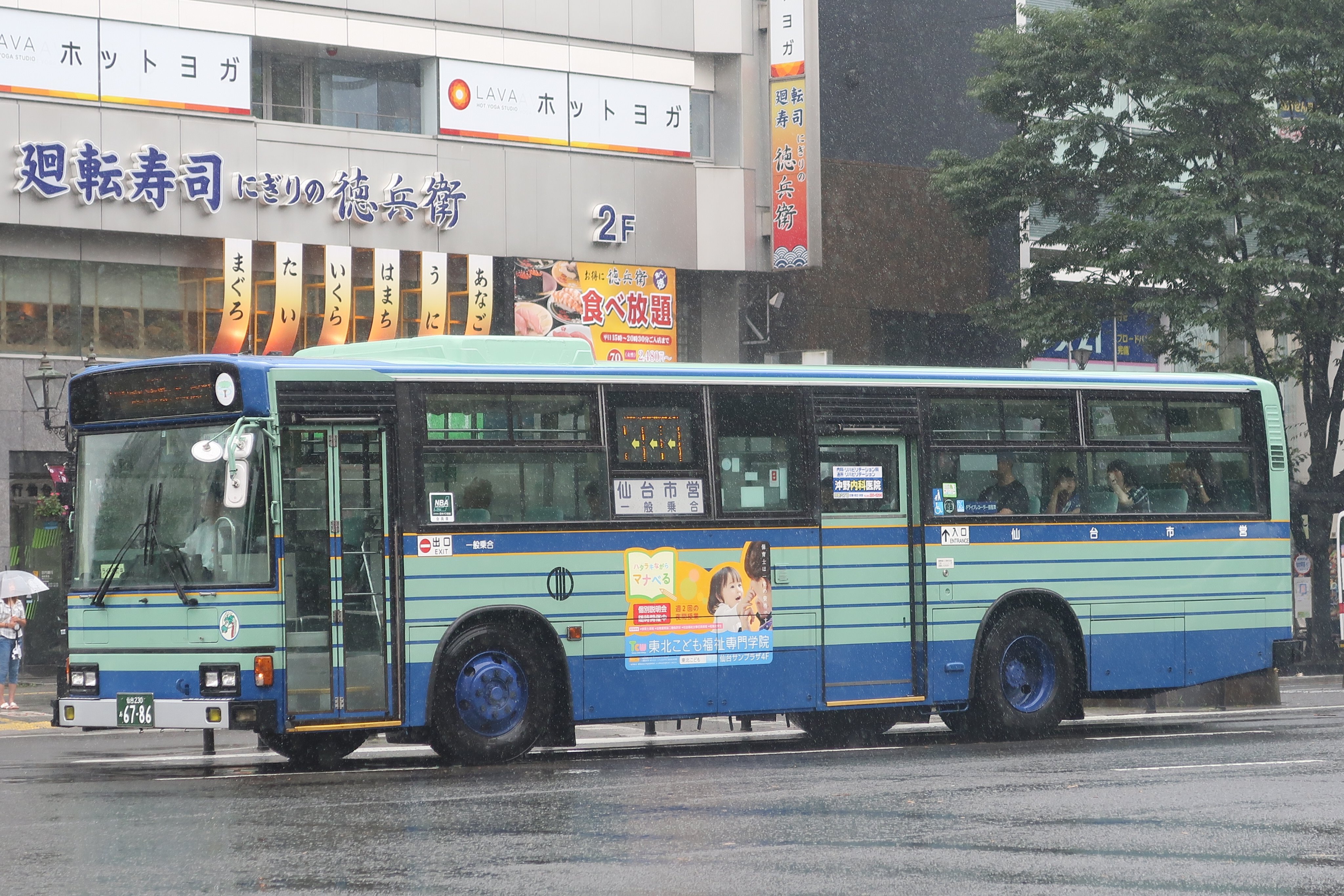 うらわさん on X: 