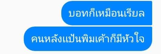 mood tweet media