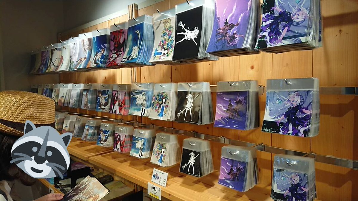 HarutoBooksFR's tweet photo. Exposition Supercell au P'Parco d'Ikebukuro!
L'exposition, le café et le shop éphémère dureront jusqu'au 29 Septembre.
#Supercell #ShirowMiwa https://t.co/CiNVHIFVVT