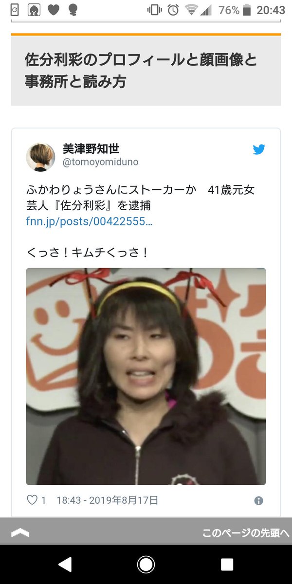 にわとりとたまご