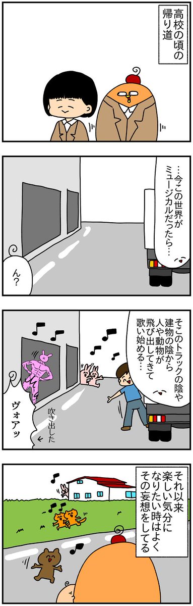 楽しい気分になりたい時にどうぞ
https://t.co/MlZXl2DtnH 