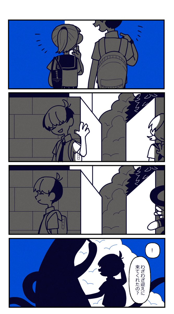 #創作漫画
紳士な触手とぼく 