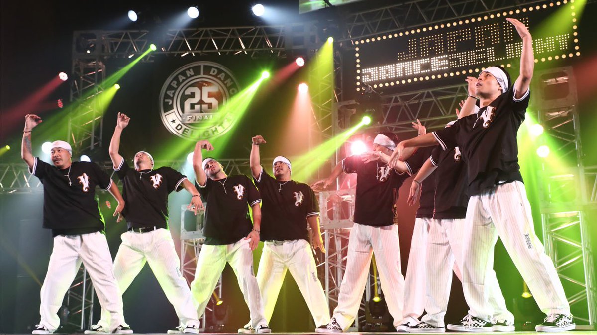ダンスチャンネル 公式 در توییتر きょう17日21 00 ほか Japan Dance Delight Vol 25 Final 前編を放送 世界最高峰のストリートダンスコンテスト 24日にはvol 26がパシフィコ横浜で開催 あす18日には再放送 後編も さらに 過去大会も放送中 番組