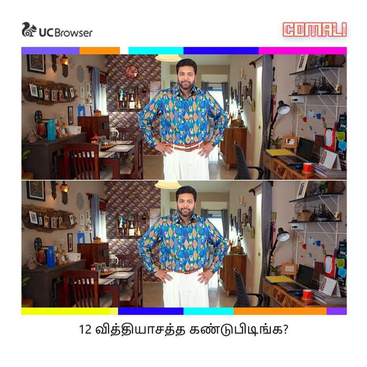 KlintanRavi's tweet photo. There are 12 differences in this photo
#Comali #comaliinthreedays @actor_jayamravi @pradeeponelife @VelsFilmIntl
#JRTwitterFans https://t.co/E4abJETHUD