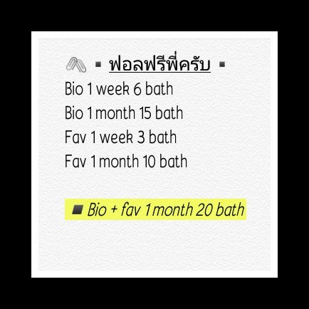 ฟอลฟรีพี่ครับ @ช้าแต่ชัวร์ tweet media