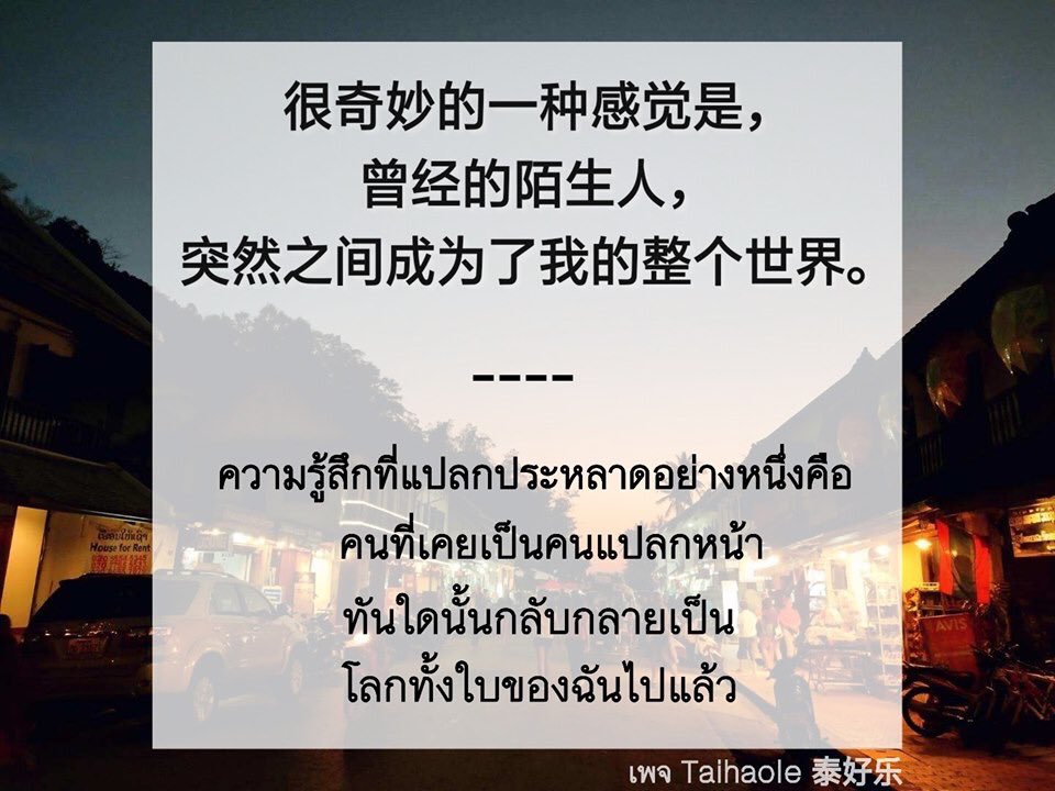 吴淑云 kaimookweer🐣 on Twitter: 吴淑云 Kaimookweer🐣 On Twitter:
