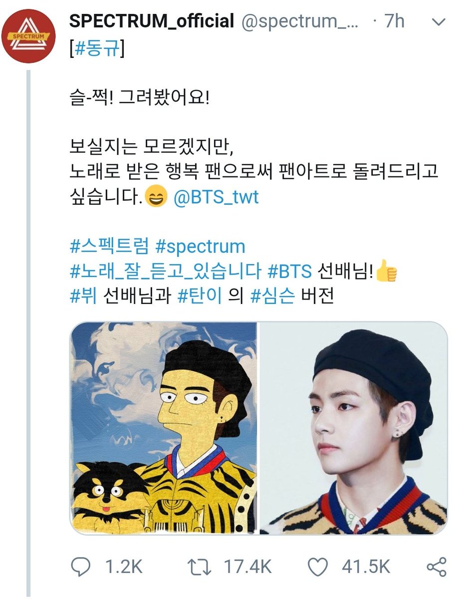 52. Moon Dongkyu, Spectrum’s lead vocalist is a fan of BTS V.He drew Taehyung & and yeontan’s simpson version fanart as a way to thank taehyung for the happiness his music gave him aww taehyungs fanboys are so cute <33 #BTSV  @BTS_twt  #V    #Taehyung