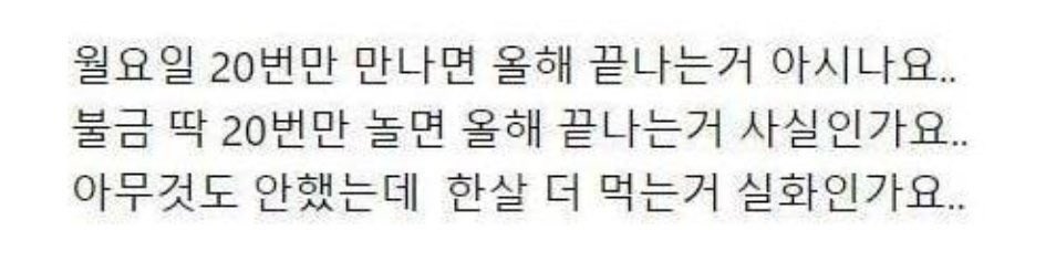 WB55815434's tweet photo. 실화야 얘들아... https://t.co/75KMg4RTyt