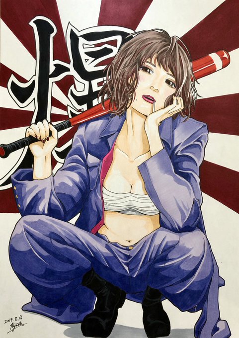 特攻服のtwitterイラスト検索結果 古い順 特攻服のtwitterイラスト検索結果 古い順