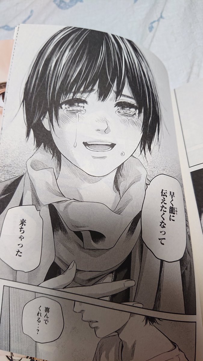 ベオリズ Sur Twitter 小春ちゃんの結婚 ハレ婚 や龍に向かい合っていくところ 最初はハレ婚 も龍のことも否定していたけど 龍が好きなことに気付きツンデレながらハレ婚も頑張っていってるところが可愛くて大好きでした ハレ婚の好きなとこ ベオリズ Sur Twitter 小春ちゃんの結婚 ハレ婚 や龍に向かい合っていくところ 最初はハレ婚 も龍のことも否定していたけど 龍が好きなことに気付きツンデレながらハレ婚も頑張っていってるところが可愛くて大好きでした ハレ婚の好きなとこ