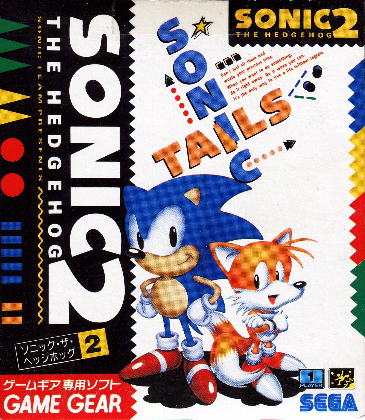 Sonic the Hedgehog Covers, SEGA Game Gear :: DJ OldGames