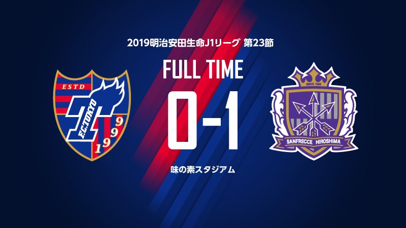fctokyoofficial's tweet photo. ⏰試合終了🔵🔴

#FC東京 0-1 #サンフレッチェ広島

最後まで全員で戦う姿勢を見せるも、相手の守備を崩すことができず。

#fctokyo #tokyo https://t.co/SJtoMSaMVq