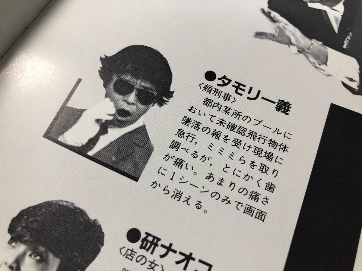萬象アカネ on X: 