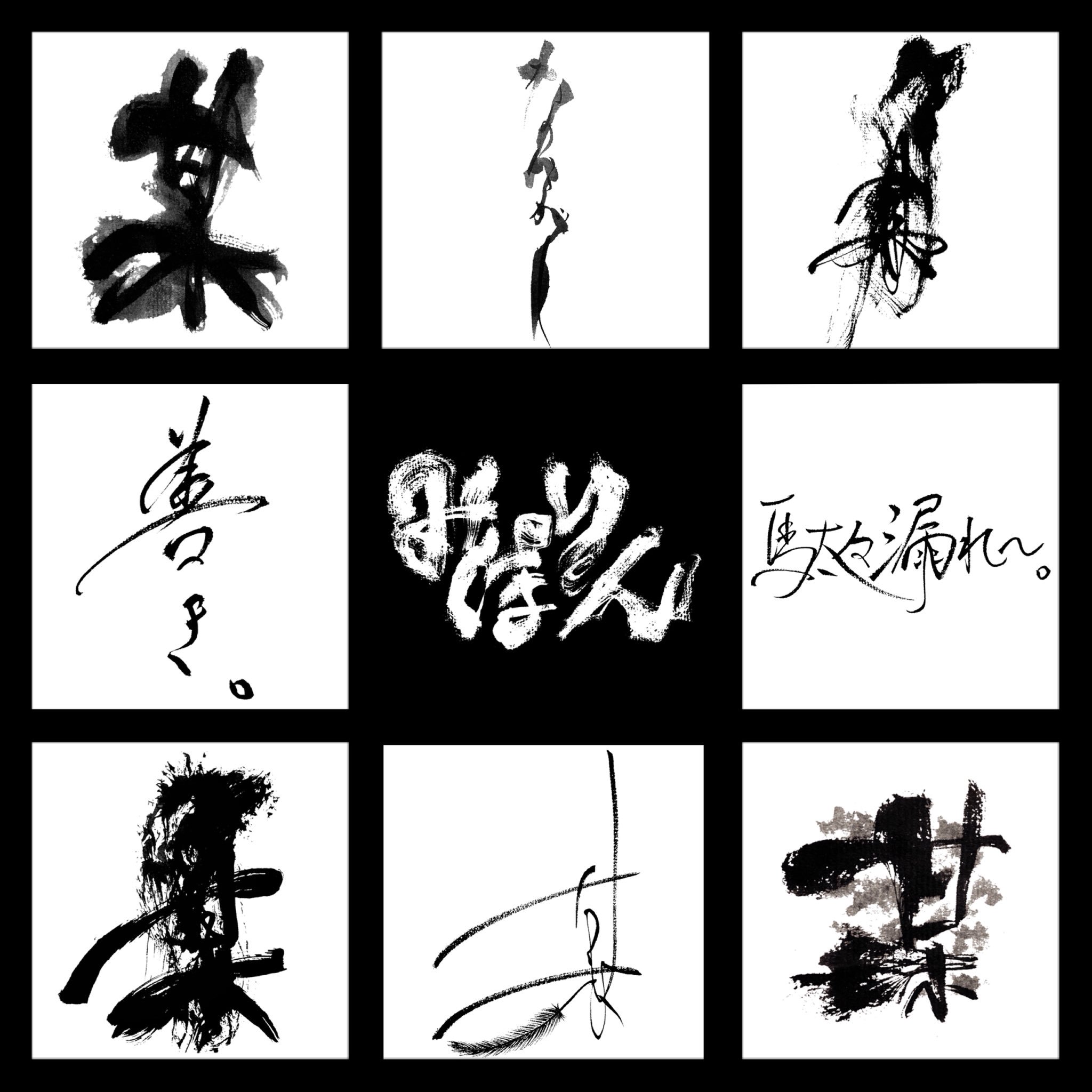 みぽりんグッズ – търсене / X