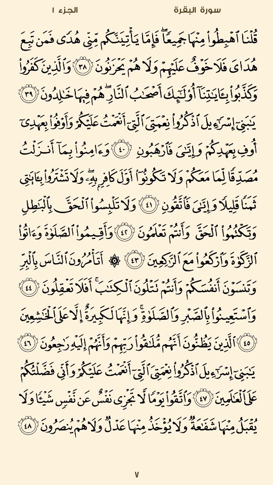 ورد اليوم . حفظكم الله🌺