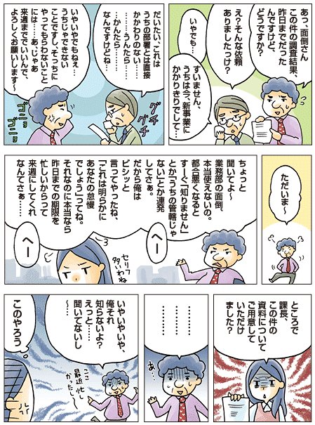 態度悪すぎ Twitter Search Twitter