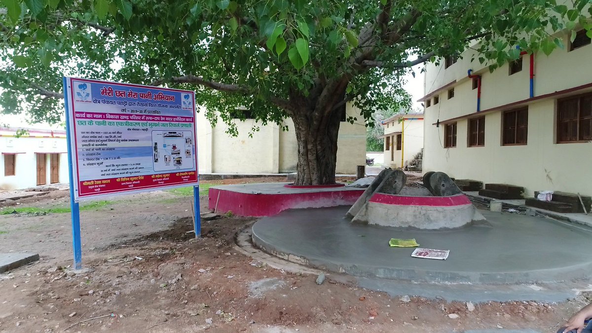 CDO_Chitrakoot's tweet photo. *"मेरी छत मेरा पानी"*A mega initiative to uplift the declining ground water level in the aspirational district Chitrakoot. It encompasses construction of the Roof Top RainWater Harvesting structure with Ground Water recharge ,in public buildings @JalShaktiAbhyan @paramiyer_ https://t.co/RXc2piLU4j