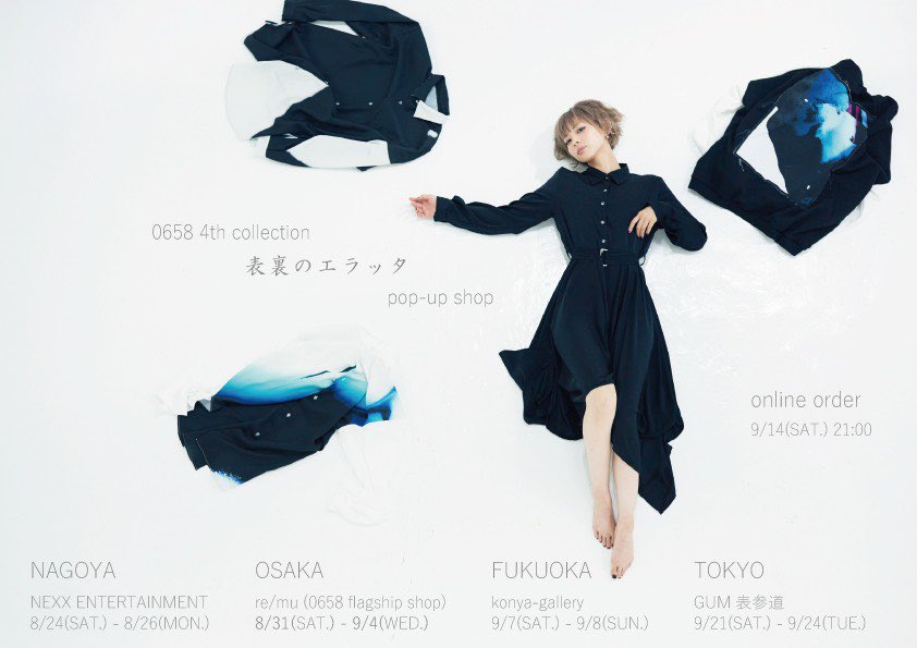 some0658's tweet photo. 4th collection【 表裏のエラッタ 】

「 4都市 pop up shop 」
NAGOYA/OSAKA/TOKYO/FUKUOKA

「 online order 」
https://t.co/AjrrEkuZP8 https://t.co/Egb69elzov