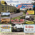 ツイートに含まれる画像