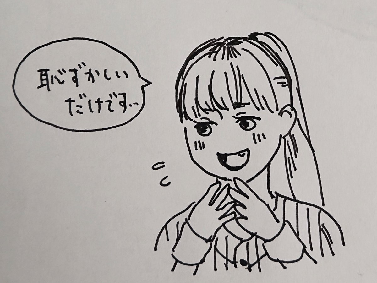 Magical とgirls のイラスト Magical とgirls のイラスト