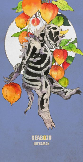 「skeleton」 illustration images(Oldest)