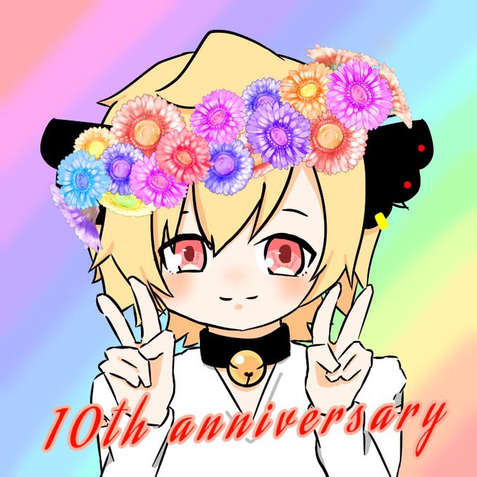 96猫コミュ10周年のtwitterイラスト検索結果