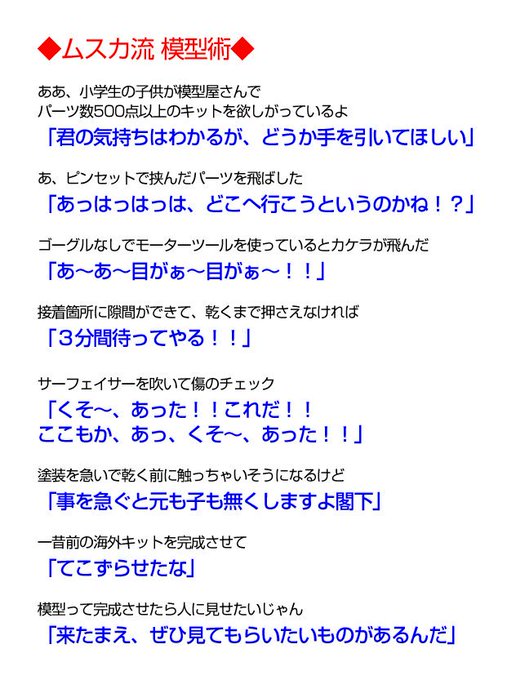 五式犬 有 ファインモールド公式さん の人気ツイート 1 Whotwi グラフィカルtwitter分析 五式犬 有 ファインモールド公式さん の人気ツイート 1 Whotwi グラフィカルtwitter分析