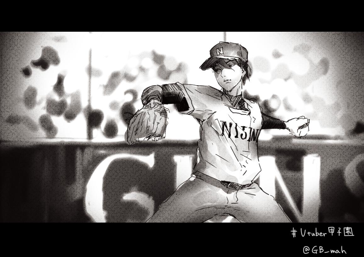 #Vtuber甲子園 エースrkgk 